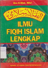 Ilmu Fiqih Islam lengkap
